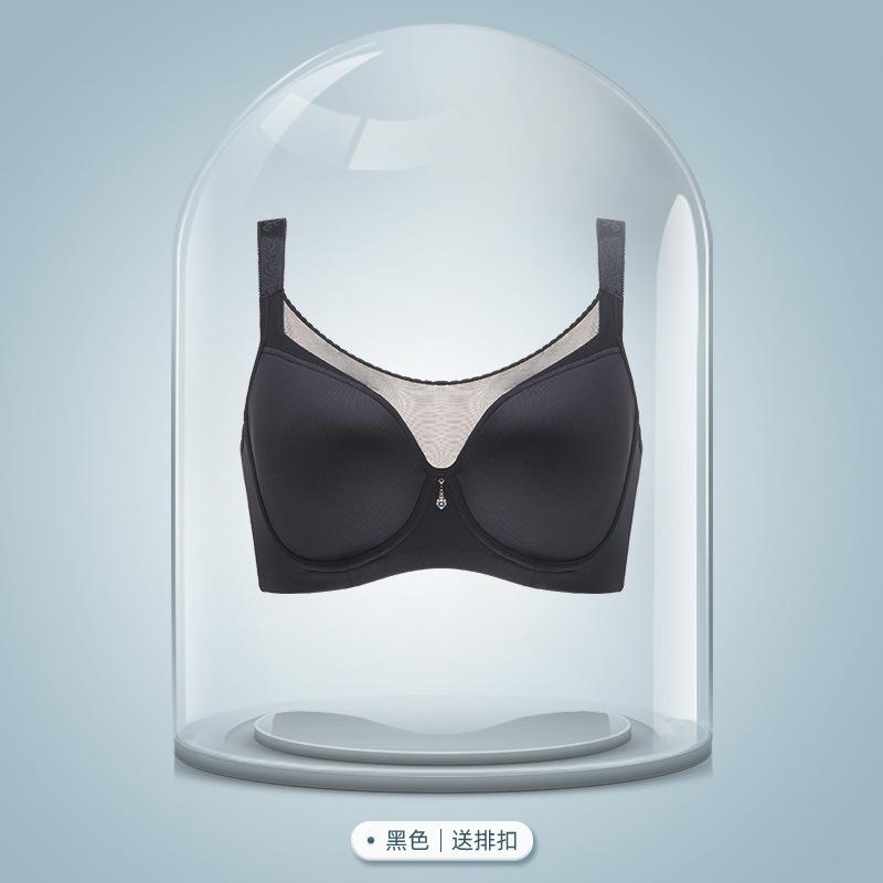 

Бесшовное нижнее белье большого размера женский топ-труба тонкий, большая грудь выглядит маленькой, собирает и поддерживает подгрудь, бюстгальтер G. 75B чёрный