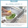 Kitchen Splash Guard, Splash Protection Panel for Sinks, Stylish Silicone Splash Protection Plate with Suction Cup Mount and Splash Prevention Stand,