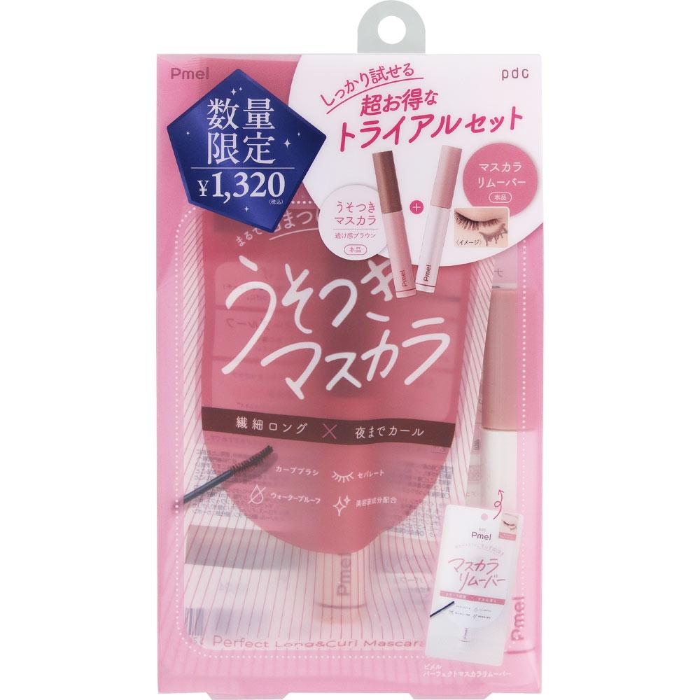 

Pumel Mascara Remover Trial Set Pdc