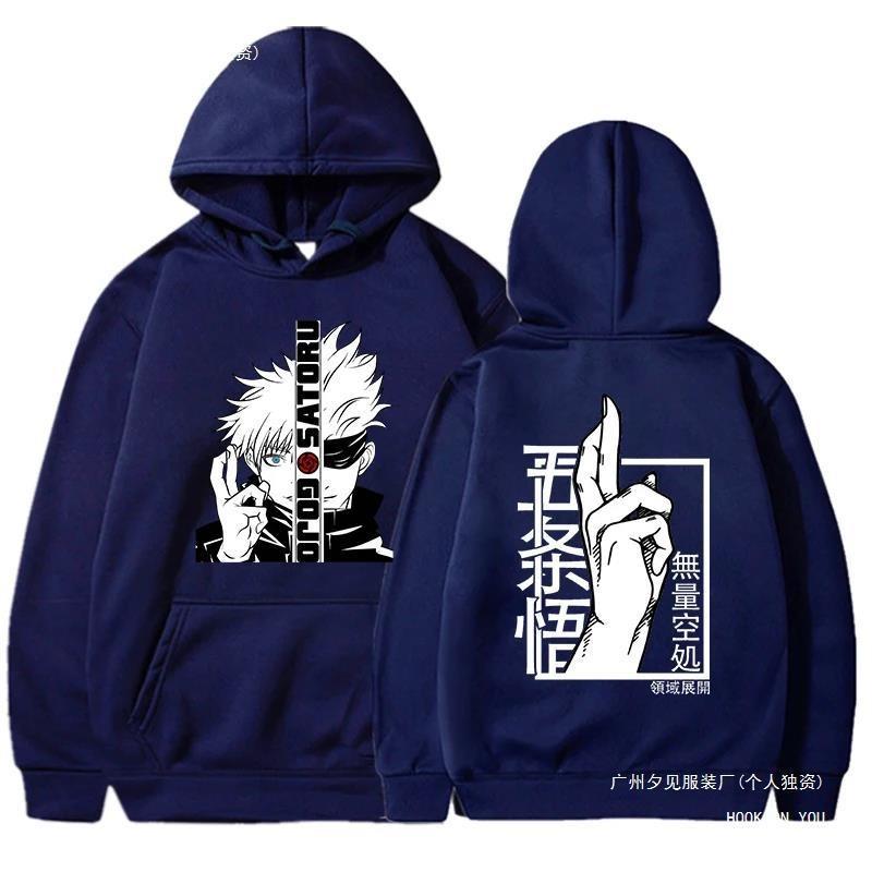 New Anime Sweatshirt Cool Gojo Satoru Graphic Printing Hoodi Men's Fashion Printed Hoodie Casual Top Hoodie Men Hoodie Clothing