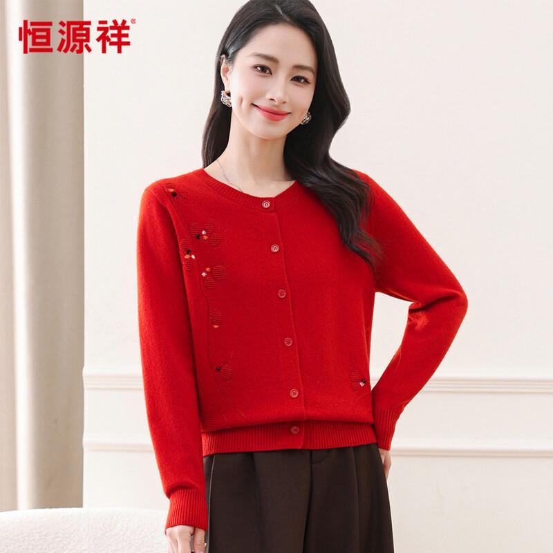 Hengyuanxiang Women's 100% Wool Round Neck Cardigan
