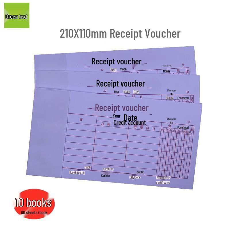 Lü Wen Financial Receipt Vouchers