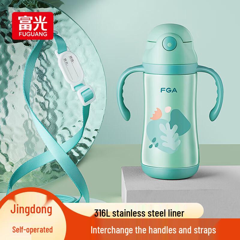 FGA Fuguang Kids Insulated Straw Water Bottle