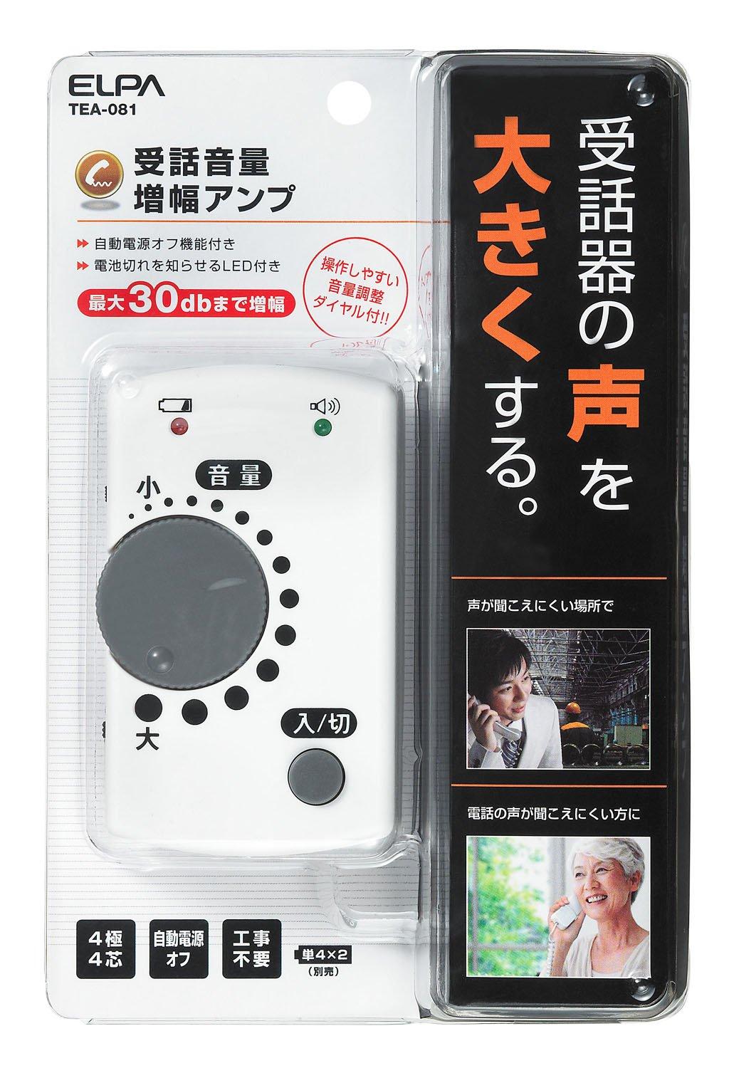 

ELPA TEA-081 Receiver Volume Amplifier