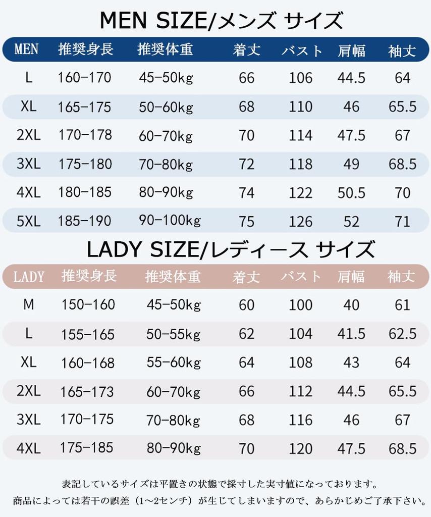 Rashguard for Men and UV Protection Cool to the Summer Long Sun Protection Body Coverage [HOTIAN] Women, Hoodie, Touch, Rashguard, Sleeve, Hooded,