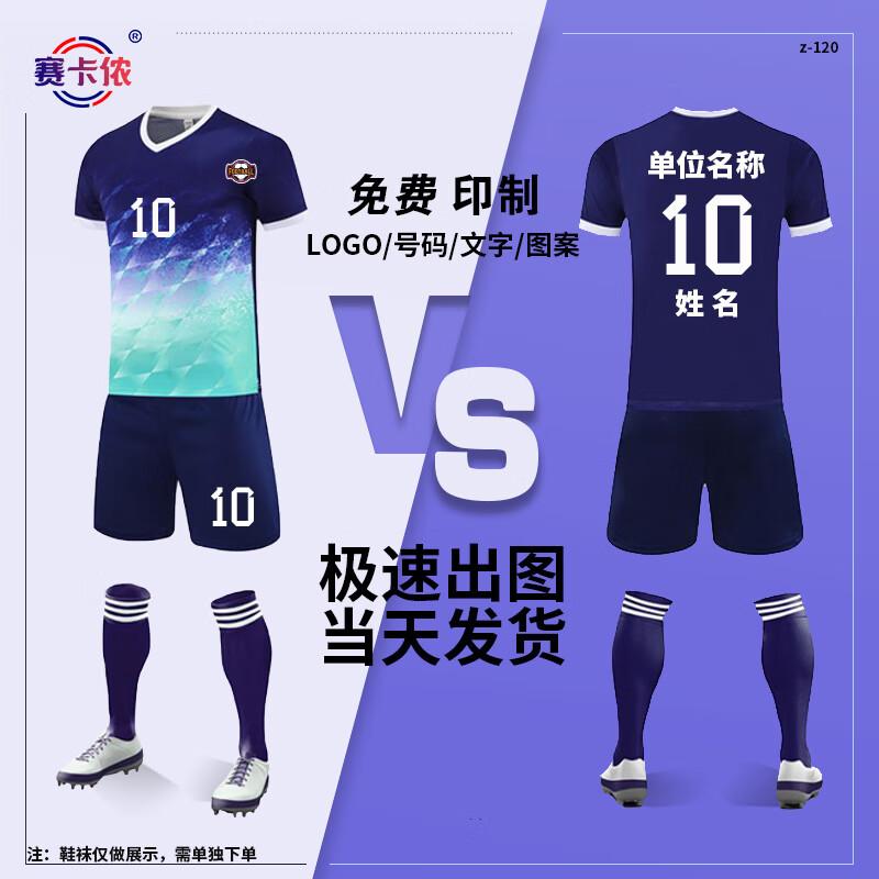 Saika Nong Soccer Training Jersey & Shorts Set M