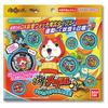 Watch Medals and [BANDAI] Yo-kai Yo-kai Strong, Rare, Popular!