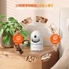 Topcony Pet Camera, 2026, 2.4G & 5G WiFi Compatible, 4MP, Indoor Security Camera, Bluetooth Pairing, Auto Tracking, 24-Hour Recording, Viewable on iPh