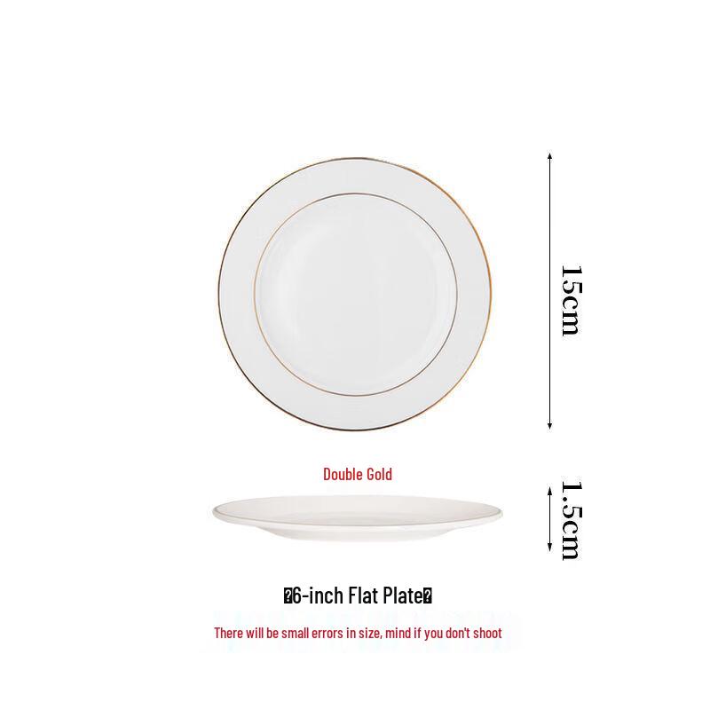 Европейская керамическая обеденная тарелка с золотым ободком