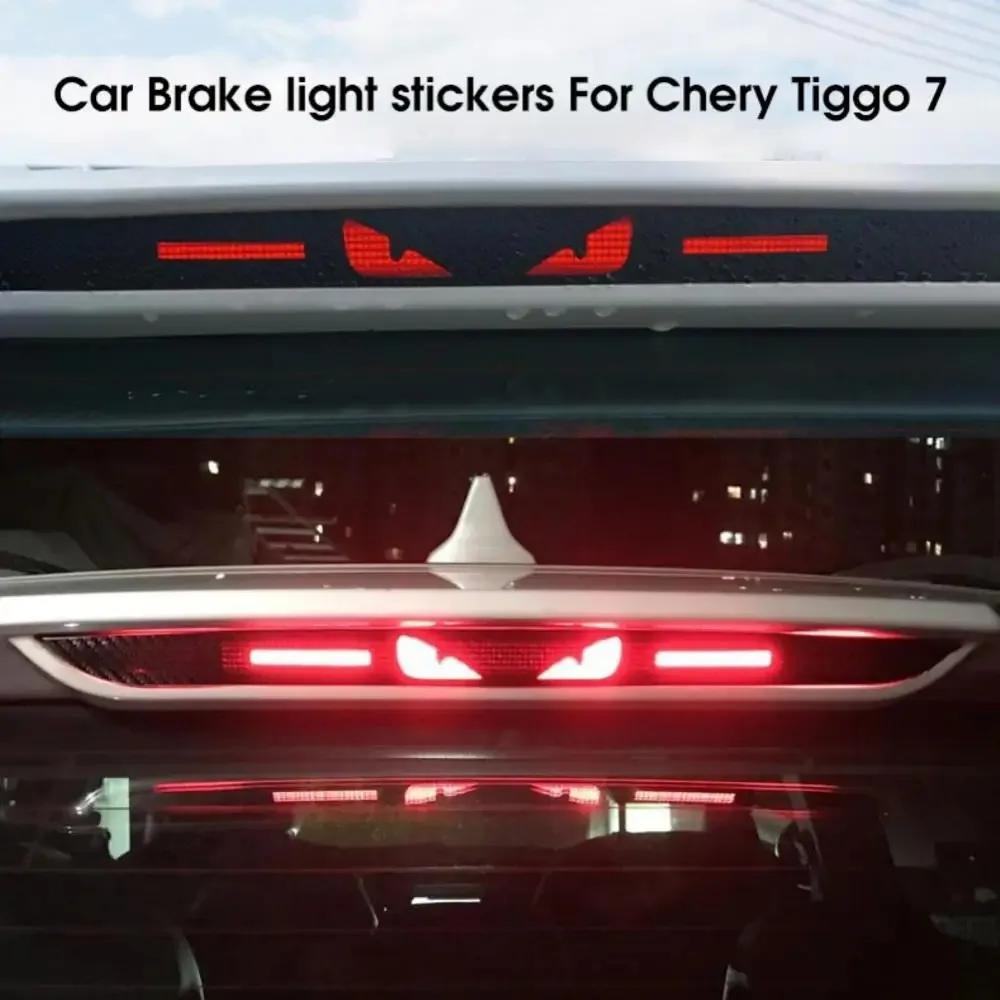 1PCS Car Personality Brake Tail Light Sticker Eagle Eye Auto Light Hawkeye Styling Decorate Sticker For Chery Tiggo 7 Stickers
