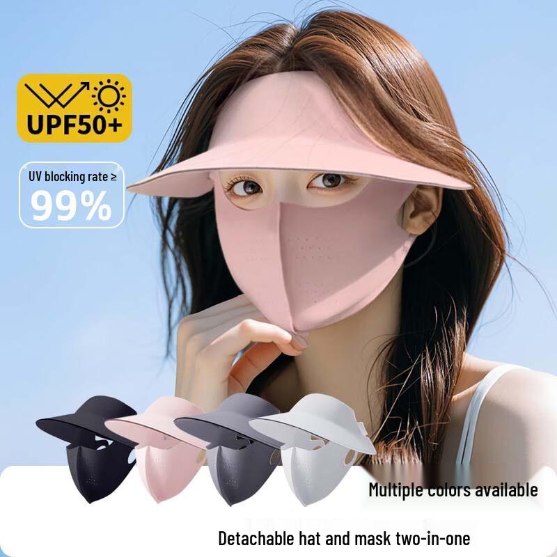 Two-Piece Detachable Brim UV Protection Balaclava One Size