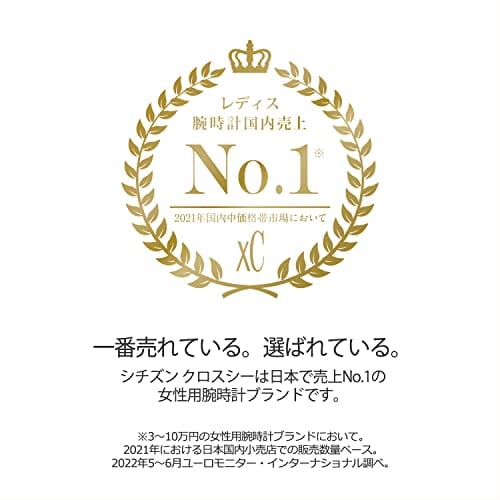 Citizen Xrossea EC1165-51W Eco-Drive Radio-Controlled Watch, Titania Line Happy Flight Series, Women's