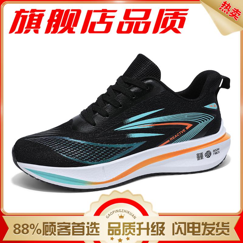 Running shoes summer breathable shock absorber running shoes sports casual black Putian