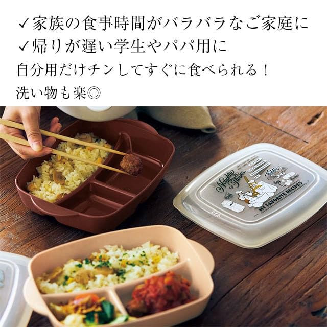 Belle Maison Disney Lunch Plate with Deep Divided Plate for Preparing Dishwasher Made In Mickey Minnie Small Lid, Meals, Safe, Japan, & Mouse,