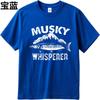 Comfortable Teenagers Round Neck T Shirt Unisex Musky Whisperer Fish Mountain Design Hiphop For Man Top Tees Workout Tshirt