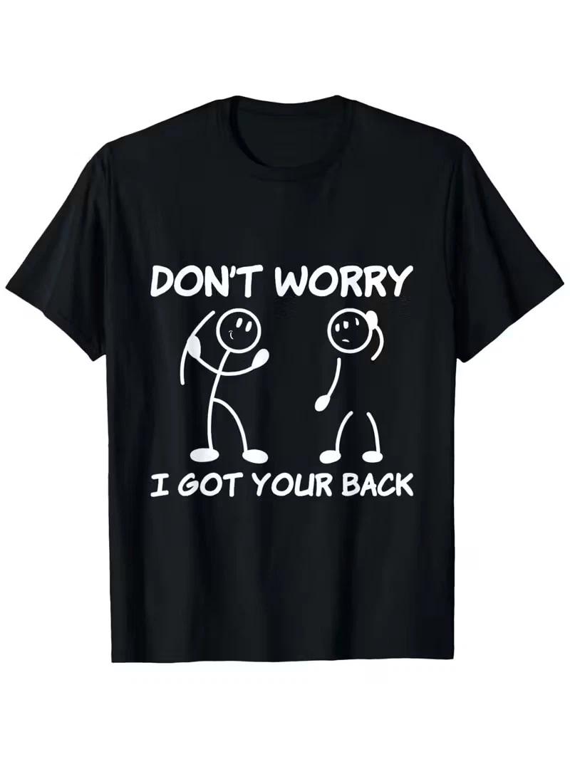 Funny Stick Figure Don t Worry I Got Your Back T-Shirt for Men & Women - 100% L