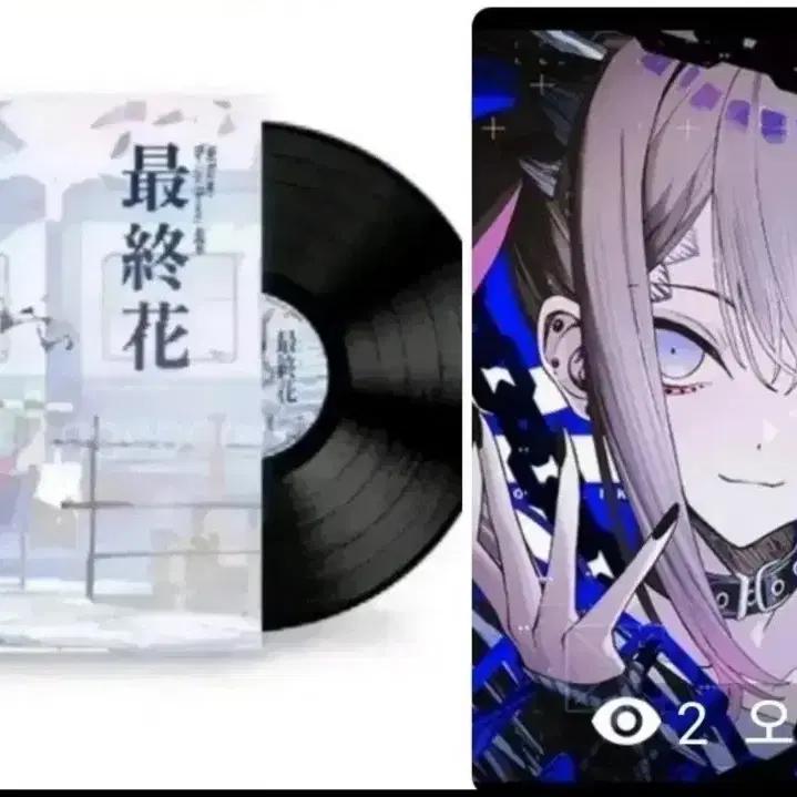 Airi Kanna LP Final Episode Addiction 2-Type Set [sealed Irishanna LP