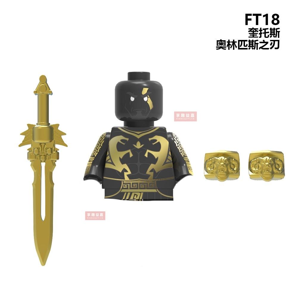 Movie Game Bricks Building Blocks Anime Cartoon Mini Action Figures Heads Assembly Toys Kids Birthday Gifts