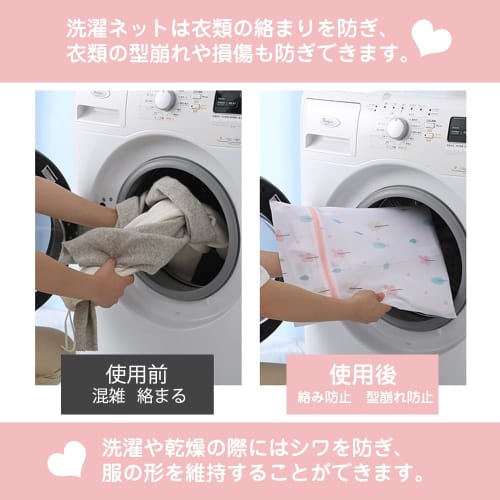 TAMA KOUGEI Laundry Net Set, Square, 5 Pieces, L: 60*50cm*1, M: 50*40cm*2, S: 40*30cm*2, Fluorescent-Free, Antibacterial, Fine Mesh, Durable, Suitable