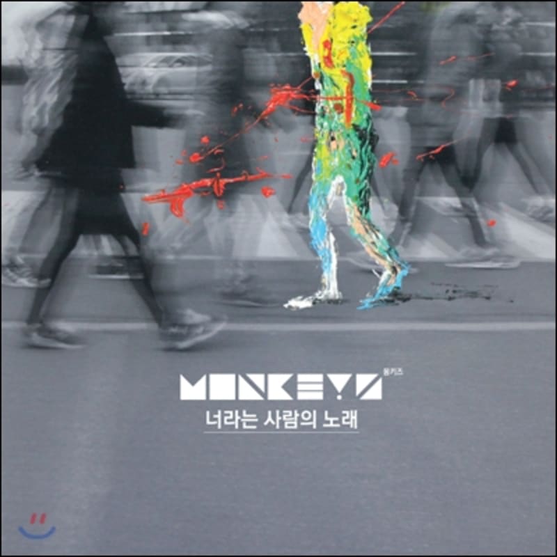 Monkeyz 1st Album - Song of a Person Called You