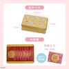 Nagatoya Nagatoya Chiikawa Reward Printed Cookie Tin 8 pieces Chiikawa Cookie Tin Embossed Tin Cute Sweets Gift Present Birthday Celebration Return