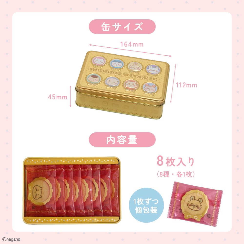 Nagatoya Nagatoya Chiikawa Reward Printed Cookie Tin 8 pieces Chiikawa Cookie Tin Embossed Tin Cute Sweets Gift Present Birthday Celebration Return