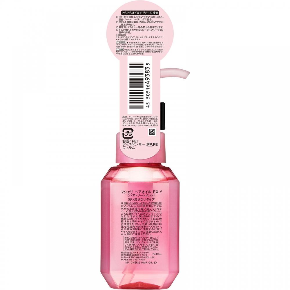 Macherie Hair Oil Ex F 60ml