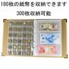 6KJFEIWG Coin Album Commemorative Coin Collection Case (180 Pockets World Banknote Holder 300 Coin) Coin Album Plastic