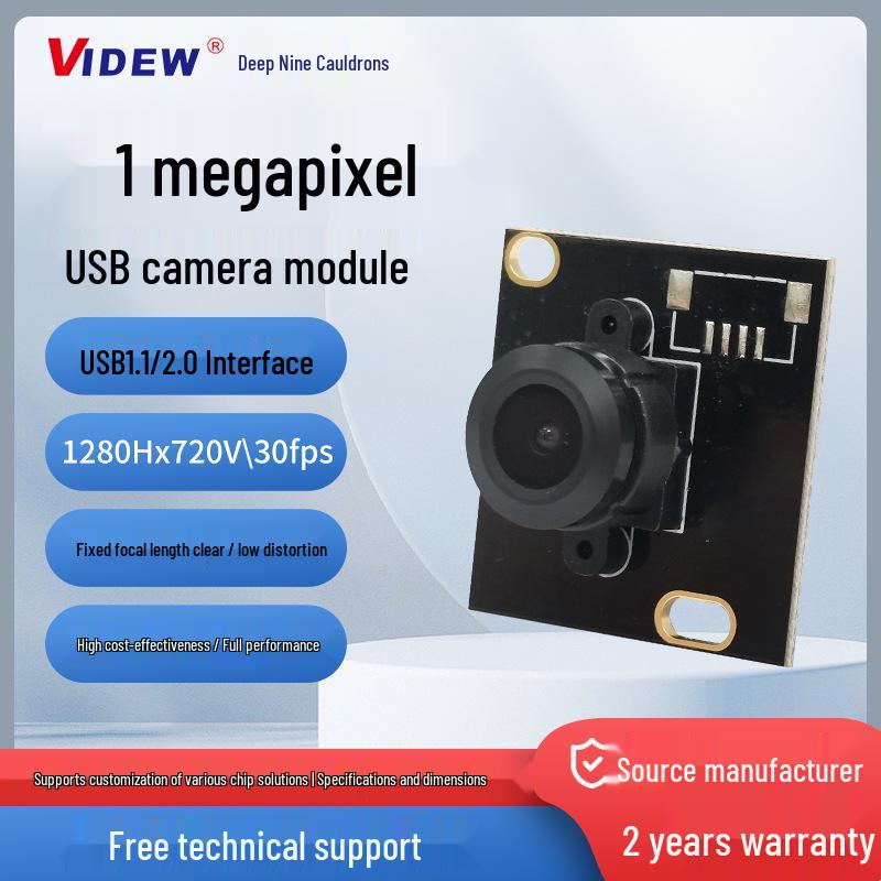 USB Infrared Camera Module: 1MP, Driver-Free, Fixed Focus, Clear/Low Distortion Image, High Performance JDCU40S150