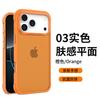 Applicable To iPhone16plus Skin-sensitive Mobile Phone Case TPU + PC Metal Frame Apple 17 Anti-drop Mobile Phone Case
