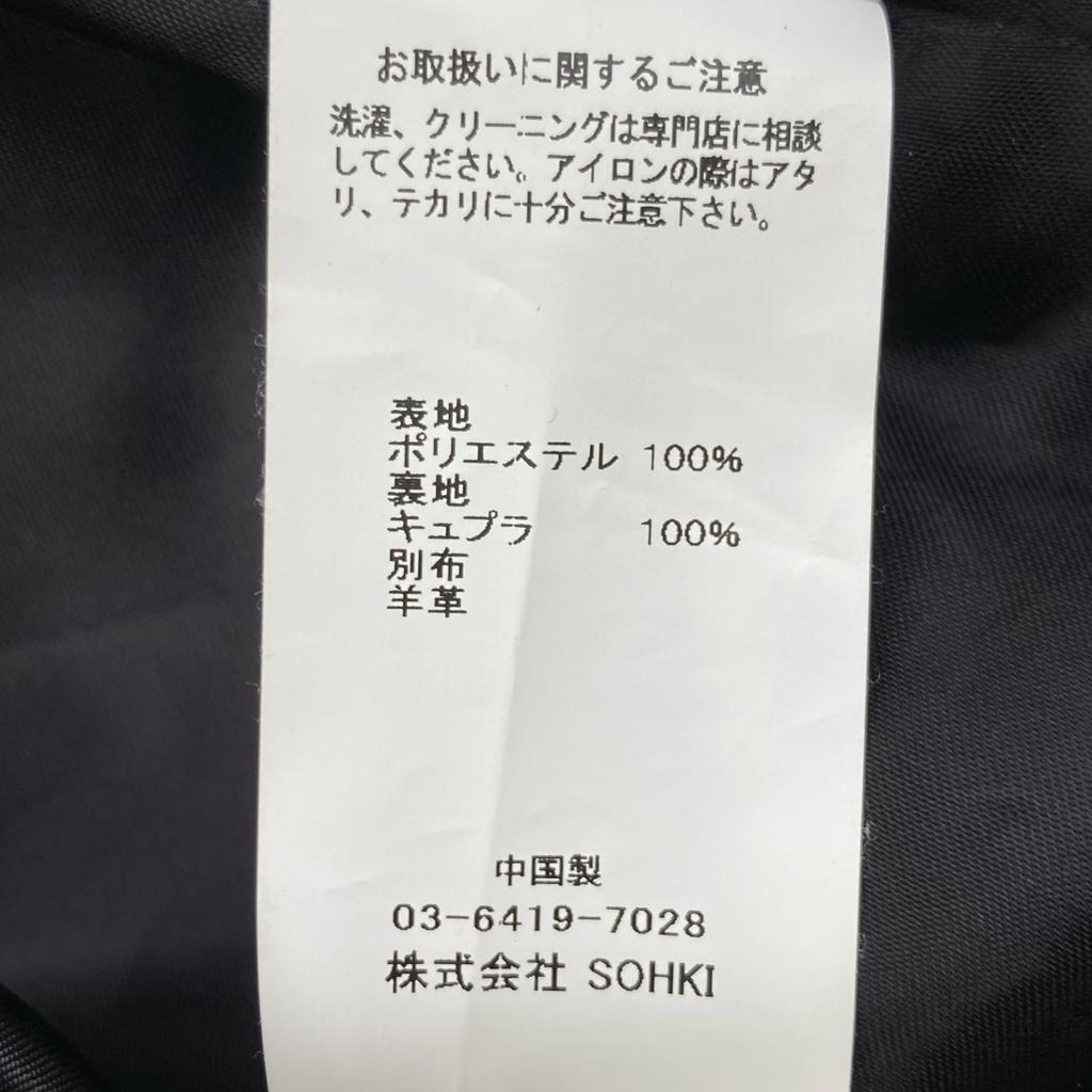 MASU 2022 MVFW-BL0622 FUTURE X Faux Fur Jacket Jacket 48 black/navyUsed