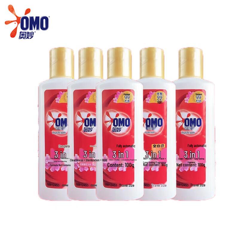 OMO 3-in-1 Laundry Detergent Travel Size