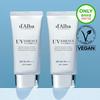 Essence Sunscreen DUO Promotion (50ml+50ml)