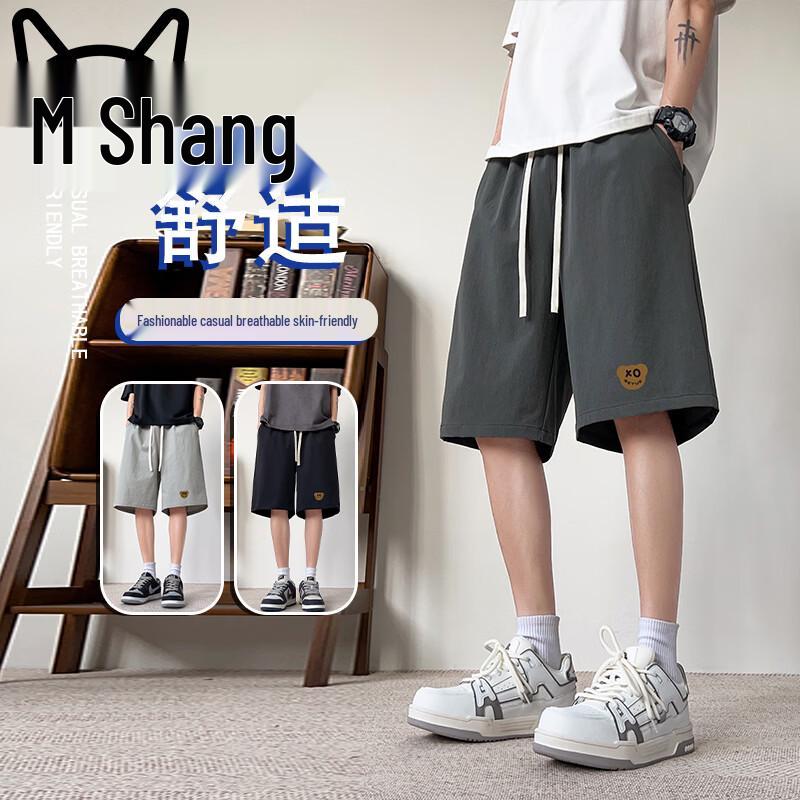 

MiiOW Men s Ice Silk Breathable Casual Shorts XL