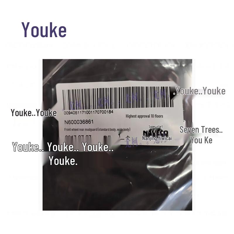 YouKe Front Mud Flap for Iveco Yuejin