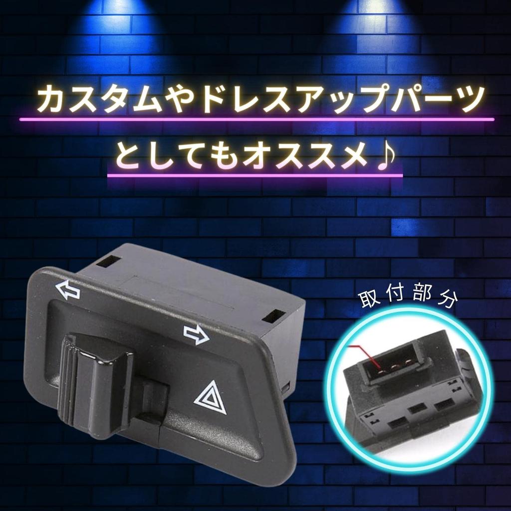Krovat Turn Signal Switch Hazard Function Compatible Universal Honda DIO DIO AF27 AF28 AF34 AF35 AF62 Custom Parts