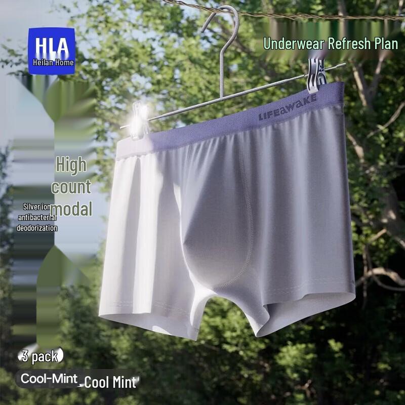 HLA Men's Mint Factor Modal Boxer Briefs 3-Pack
