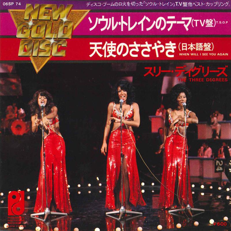 

7inch Record THREE DEGREES TSOP The Sound Of Philadelphia 06SP74 PHILADELPHIA IN 1976 Japan SoulFunk Used