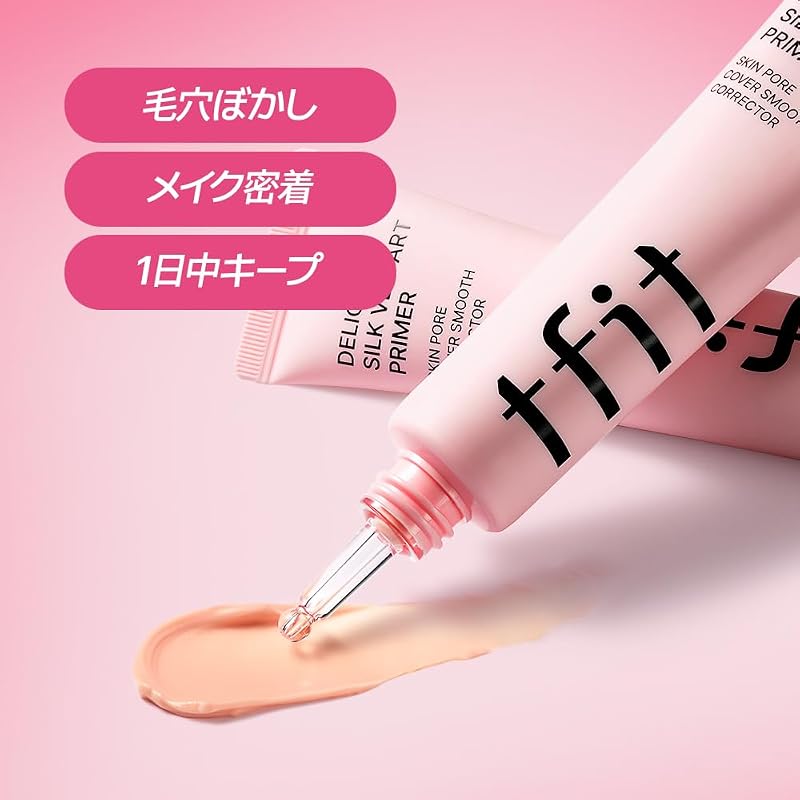 [Pore-covering primer] TFIT Delicate Silk Veil Art Primer / 30ml / Pore Eraser / Affordable / Korean / Makeup Base / Sebum Control / Long-lasting
