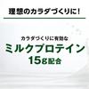 SAVAS MILK PROTEIN Fat 0 Milk Flavor 200ml X 24 Bottles Sweetener Meiji Milk Protein [No Used]