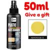 Good Car Scratch Repair Liquid Polishing Spray Plastic Parts Retreading Agent Leather Care Cleaner Ceramic Car Coating penggilap