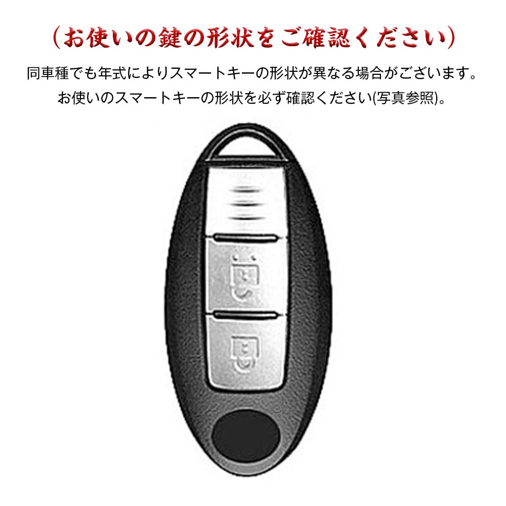 [Xangetor] Nissan Dedicated Key Case, Smart Key Case, Key Cover, Key Holder, Genuine Leather,