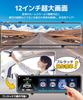 Mirror-Type Dash Cam [2026 Innovative Model, 4K HD Quality, 12-inch Large Screen] Dash Cam with Front and Rear Cameras, WDR & HDR, 170-Degree Ultra-Wi