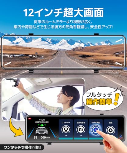 Mirror-Type Dash Cam [2026 Innovative Model, 4K HD Quality, 12-inch Large Screen] Dash Cam with Front and Rear Cameras, WDR & HDR, 170-Degree Ultra-Wi