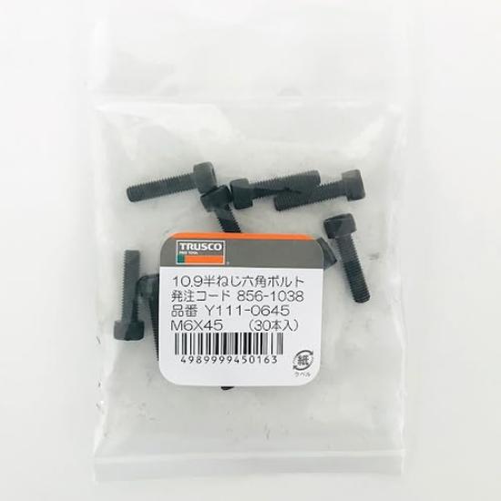 TRUSCO Hex Socket Head Black Full M5 x 10 Small Bolts, Dyed, Thread, 8, Pieces, Pack, Y804-0508
