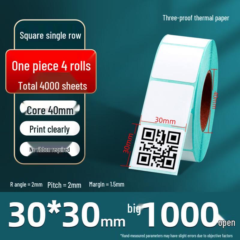 Jiemengzhe Three-Proof Thermal Label Paper
