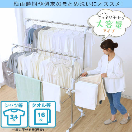 IRIS OHYAMA Indoor Clothes Dryer, Compact Storage, Reduces Drying Time, Includes Towel Hanger and Casters, Fits Approximately 4-5 People, Multi-Functi