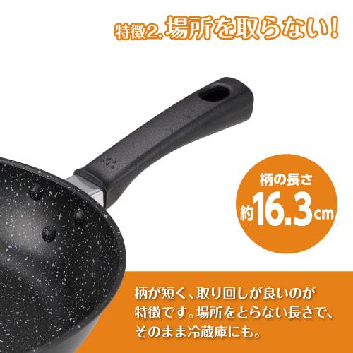 Kai Corporation KHS DW5636 Lightweight, High-Heat Efficiency Frying Pan, 26cm, Gas-Stove Only, PFOA and PFOS Free
