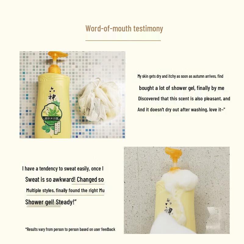 Liushen Mugwort Anti-itch Herbal Shower Gel (2 x 1L)