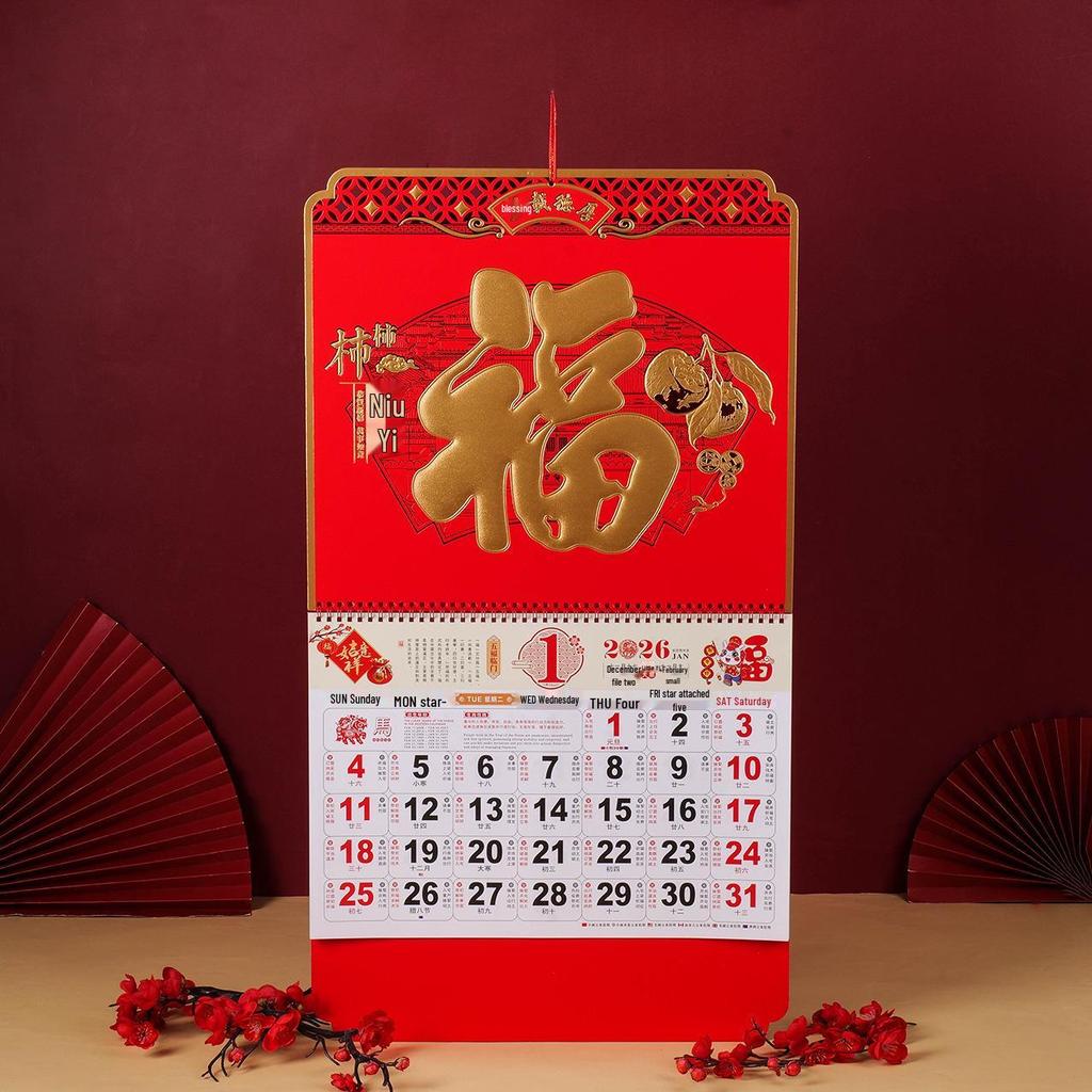 2026 Year of the Horse 3D Wall Calendar: Large Monthly Hanging Calendar, Customizable Business Gift